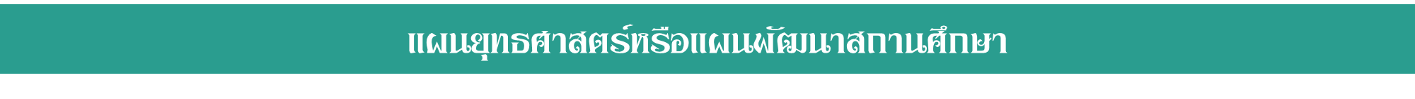 รูปภาพ12