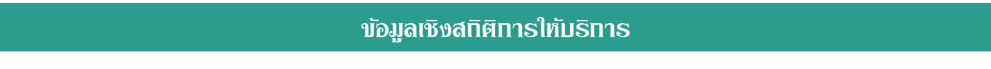 รูปภาพ16