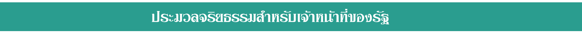 รูปภาพ25