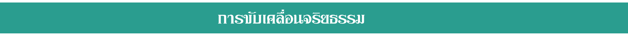 รูปภาพ26