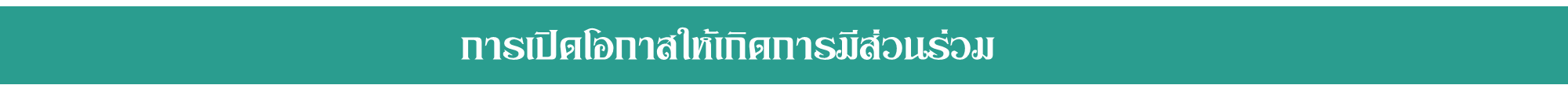 รูปภาพ28