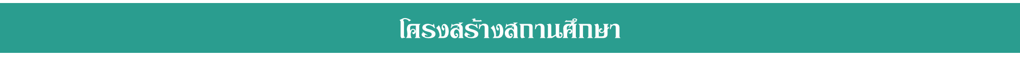 รูปภาพ31