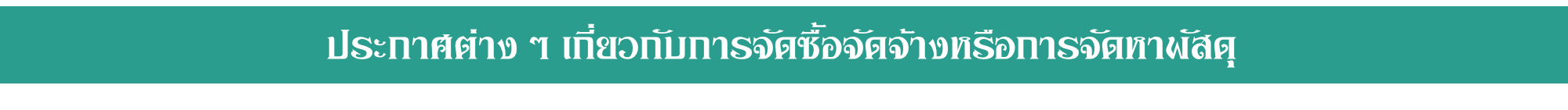 รูปภาพ35