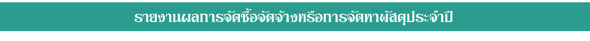 รูปภาพ37
