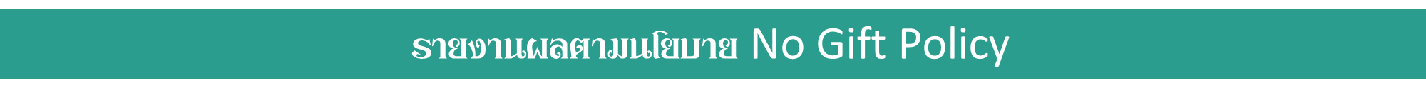 รูปภาพ40