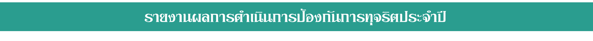 รูปภาพ41