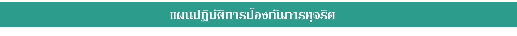 รูปภาพ46
