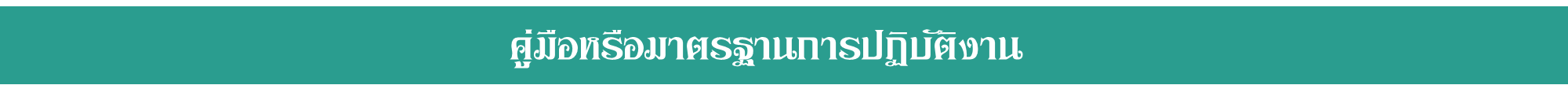 รูปภาพ47