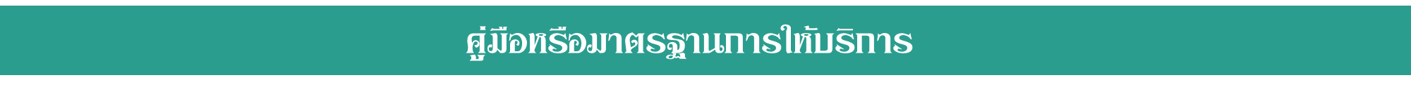 รูปภาพ48