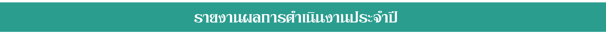 รูปภาพ56