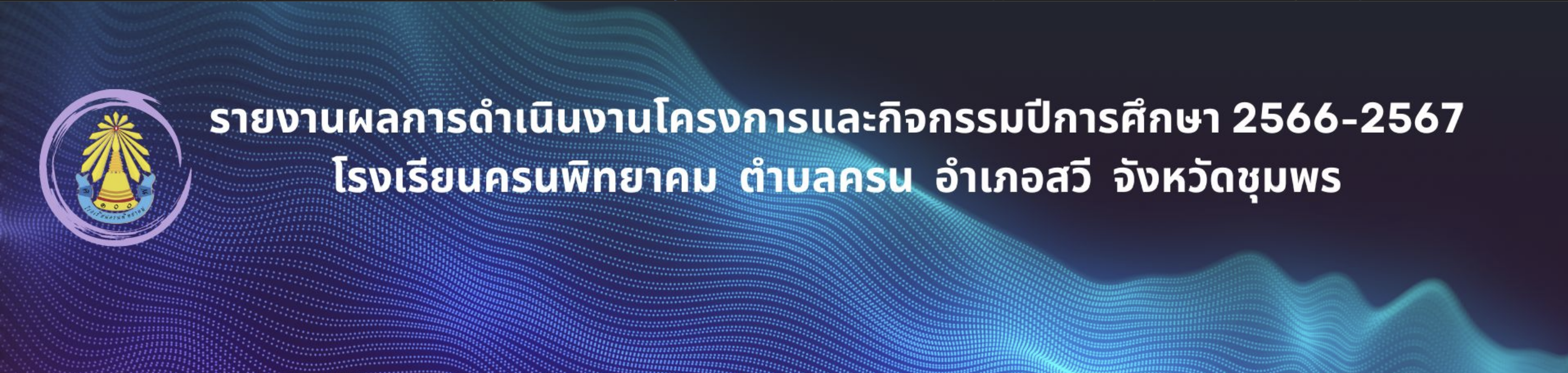 Screenshot 2024 08 11 143020