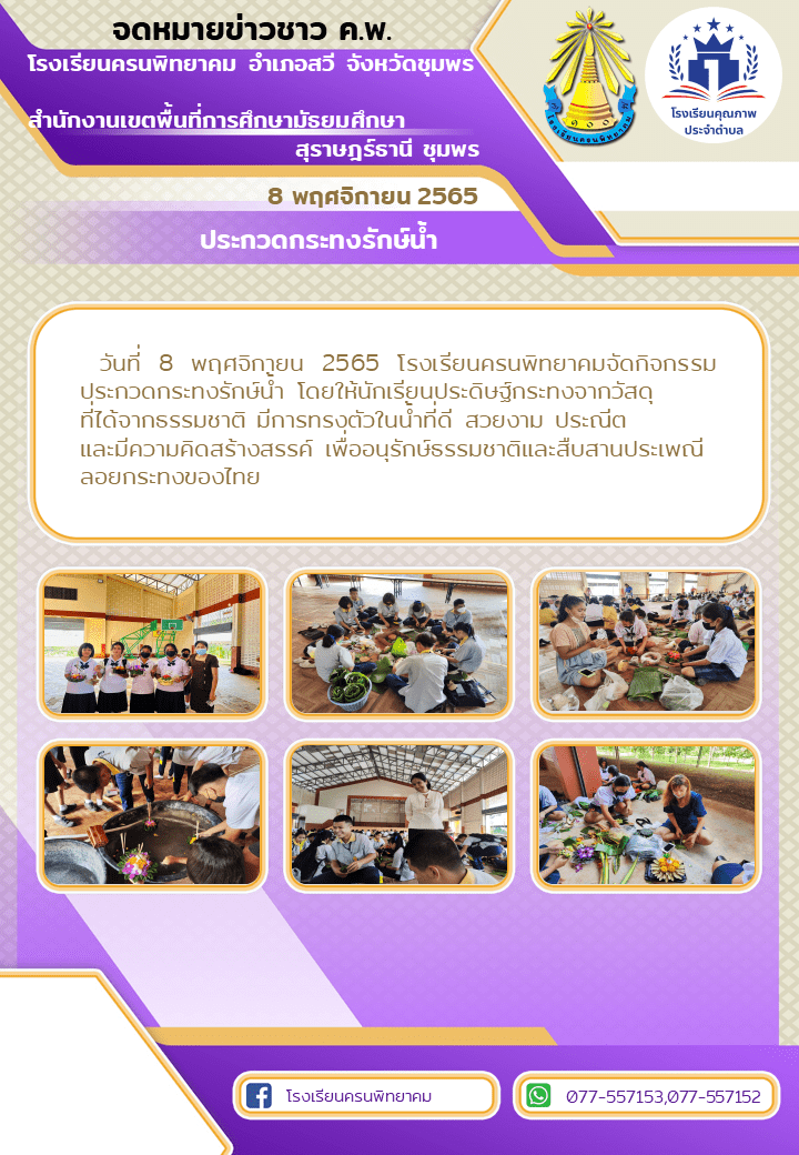 ฉบับ 1 11