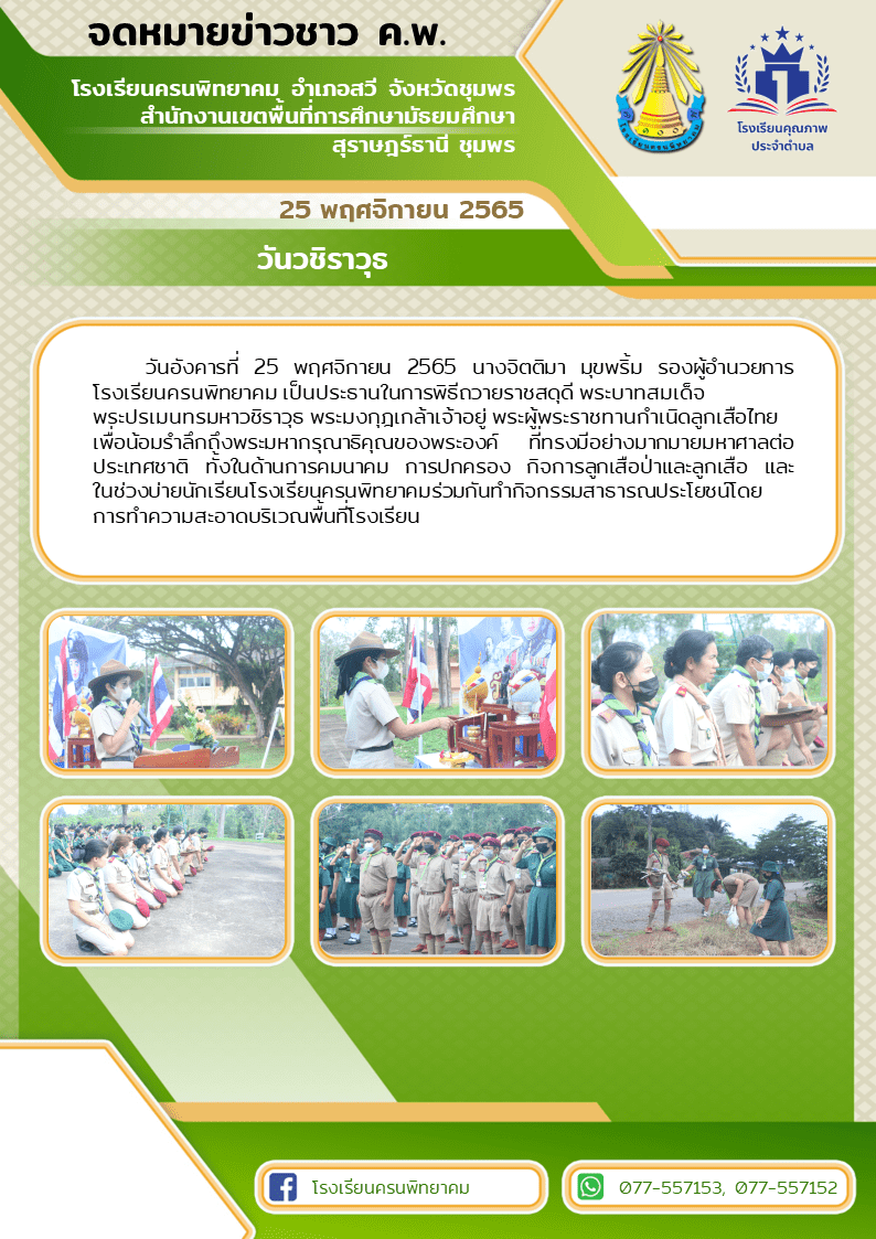 ฉบับ 3 11