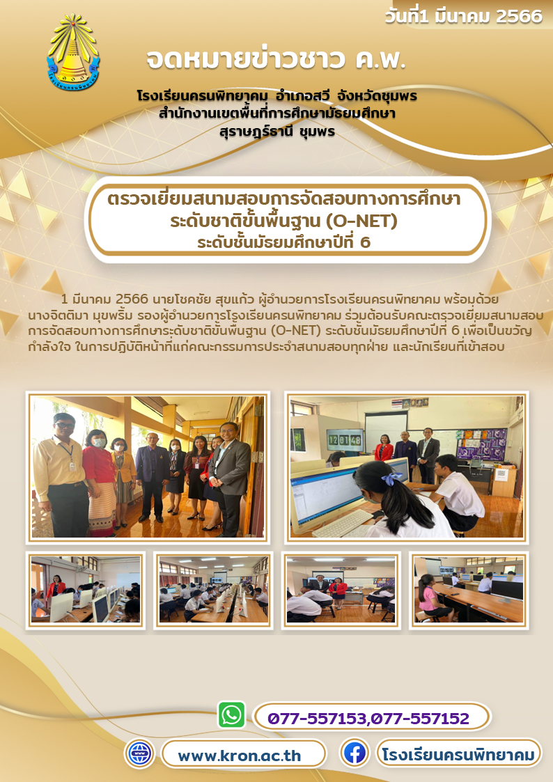 ฉบับที่ 1