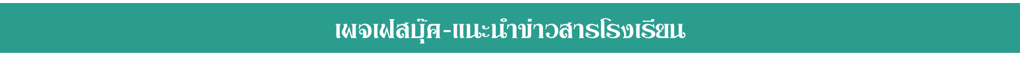 รูปภาพ57