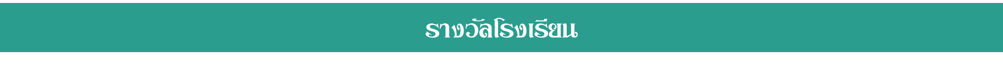 รูปภาพ59
