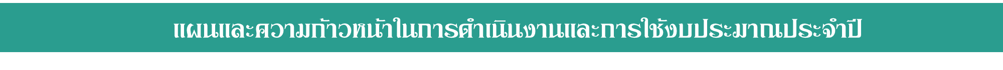 รูปภาพ61