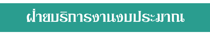 รูปภาพ62