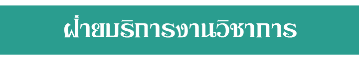 รูปภาพ63