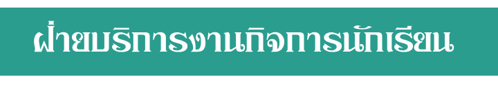 รูปภาพ64