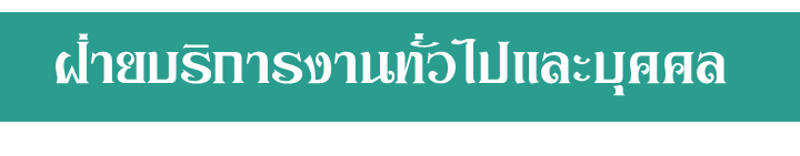รูปภาพ65