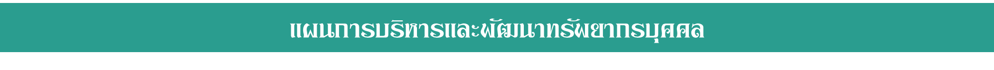 รูปภาพ66