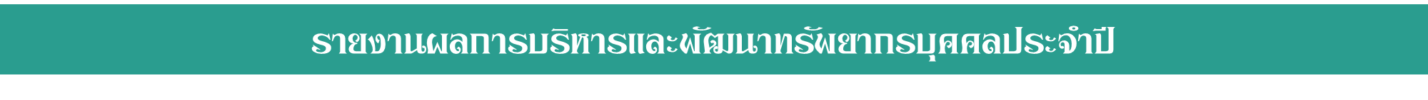 รูปภาพ67