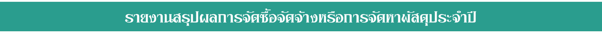 รูปภาพ75