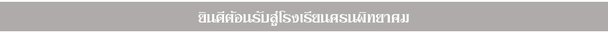 รูปภาพ77