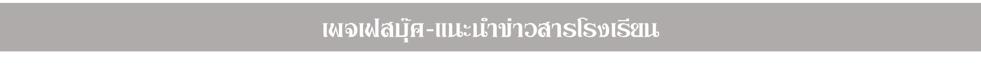 รูปภาพ78