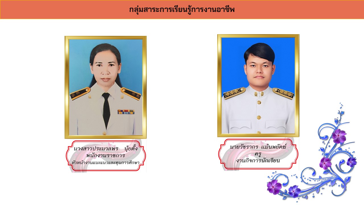 สไลด์10