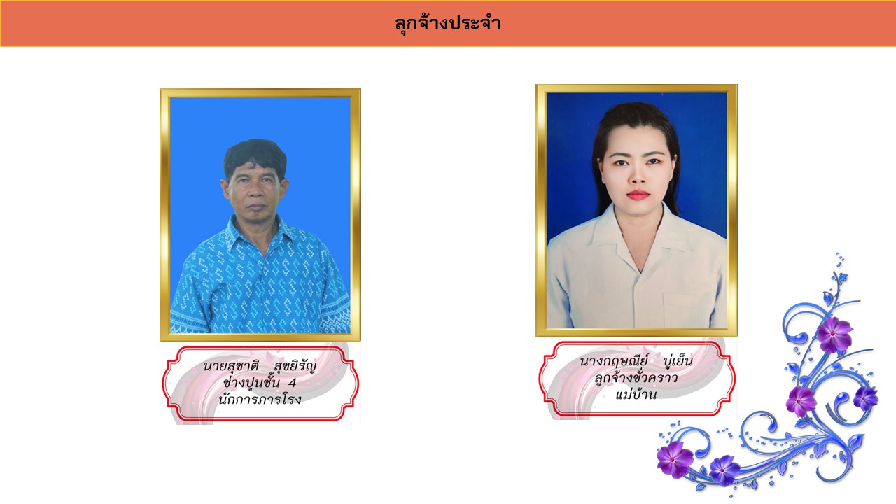 สไลด์13