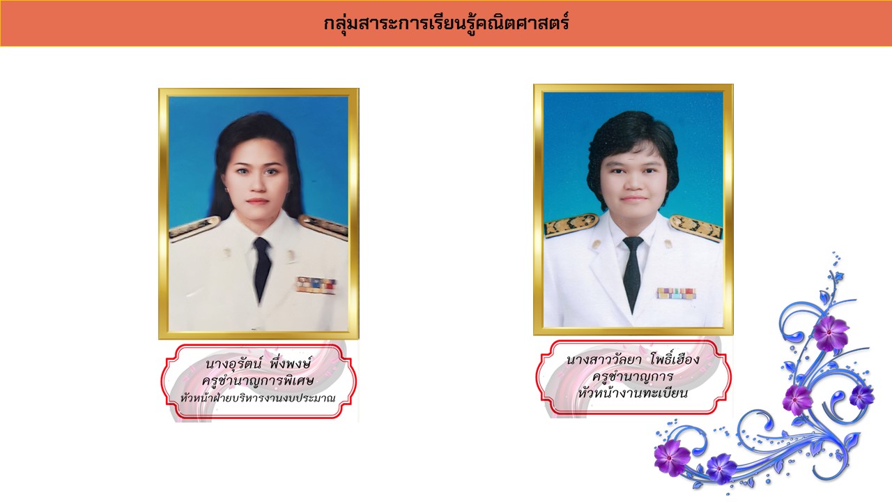 สไลด์4