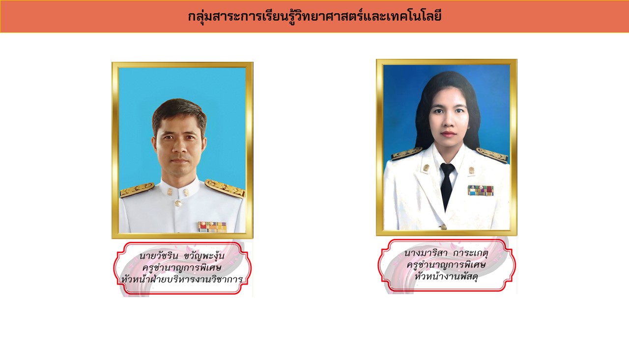 สไลด์5