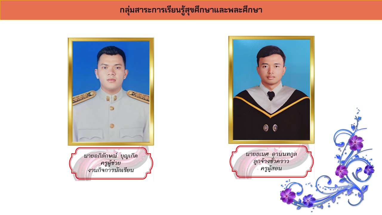 สไลด์8