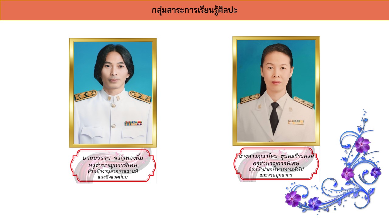 สไลด์9