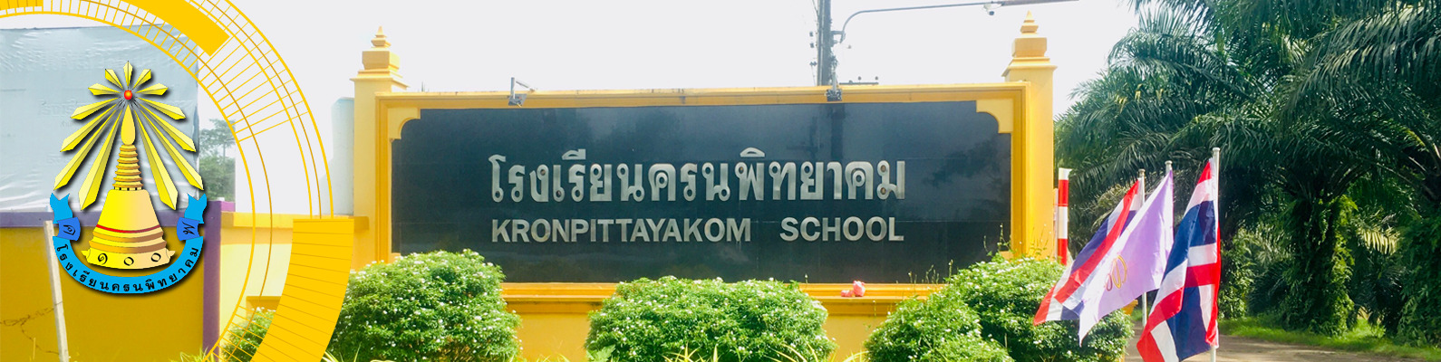 หัวเว็บ