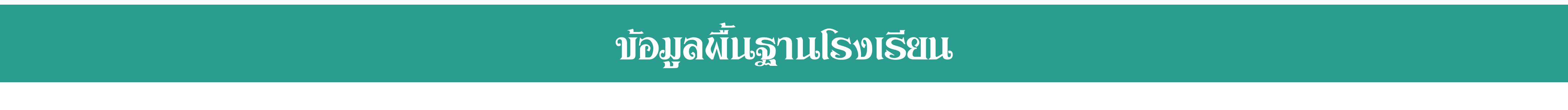รูปภาพ4